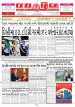 jaihind daily