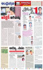 Visakhapatnam District