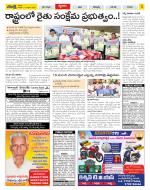 Chittoor Constituencies