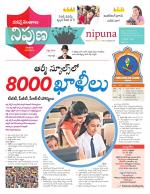 Nipuna Educational Magazine