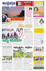 Nalgonda District