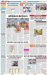 The Navodaya Times Ghaziabad 