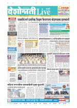 Parbhani Live