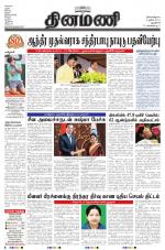 Dinamani - New Delhi