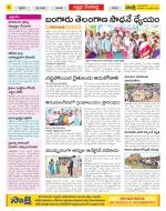 Mahabubnagar Constituencies