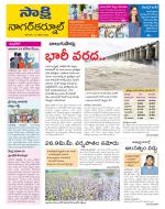 Nagarkurnool District