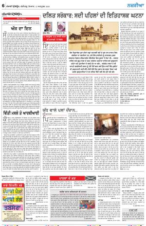 Nazaria_12_October_2020