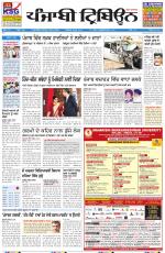 Punjabi Tribune (Delhi Edition)