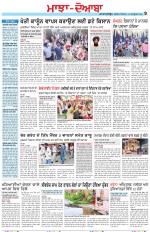 Punjabi Tribune (Majha/Doaba)