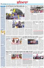 Punjabi Tribune (Ludhiana)