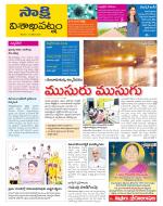 Visakhapatnam District - Old