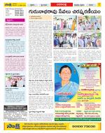 Visakhapatnam Constituencies Old