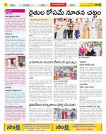 Adilabad Constituencies