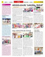 Ranga Reddy Constituencies