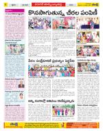 Hanamakonda Constituencies