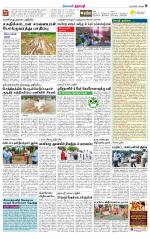 Dharmapuri-Salem Supplement