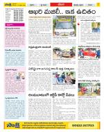 Visakhapatnam Constituencies