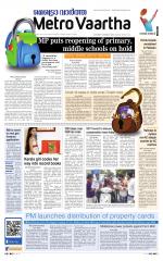 Metrovaartha - Bhopal