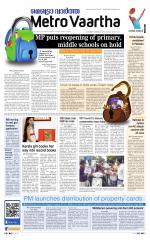 Metrovaartha - Indore