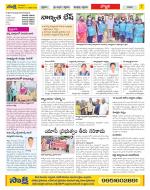 Vijayanagaram Constituencies