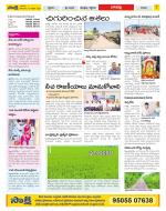 Guntur Constituencies