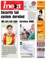 Ranchi Hindi ePaper, Ranchi Hindi Newspaper - InextLive