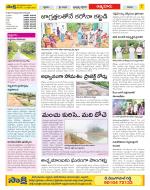 SPSR Nellore Constituencies