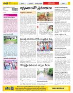 Krishna Constituencies