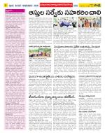 Nalgonda Constituencies