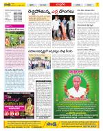 Chittoor Constituencies