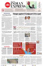 The New Indian Express-Tirunelveli