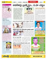 Anantapur Constituencies