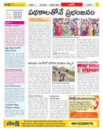 Kurnool Constituencies