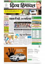 Divya Himachal Shimla