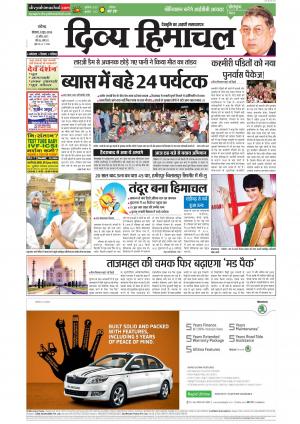 Divyahimachal Chandigarh