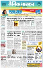 बालाघाट 