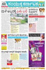 Namma Hubballi ಹುಬ್ಬಳ್ಳಿ