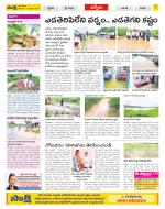 YSR Kadapa Constituencies