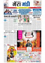 Divya Himachal Dharamsala+Mera Mandi +Aastha