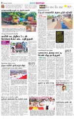 Tiruvellore-Chennai Supplement