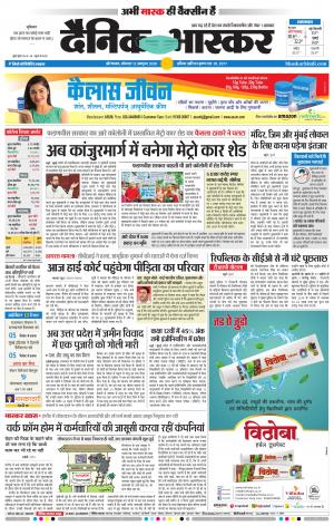 औरंगाबाद