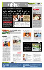 उत्तर प्रदेश