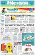 नागपुर-विदर्भ