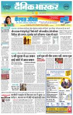 छतरपुर - टीकमगढ़ 