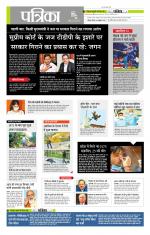 मध्य प्रदेश-छत्तीसगढ़