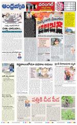 Jayashankar Bhupalpally