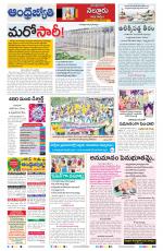 Nellore District