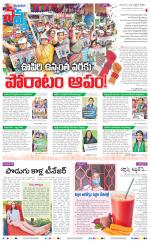 Navya Daily