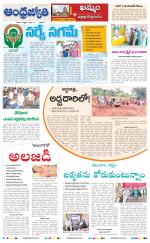 BHADRADRI KOTHAGUDEM