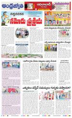 Adilabad District